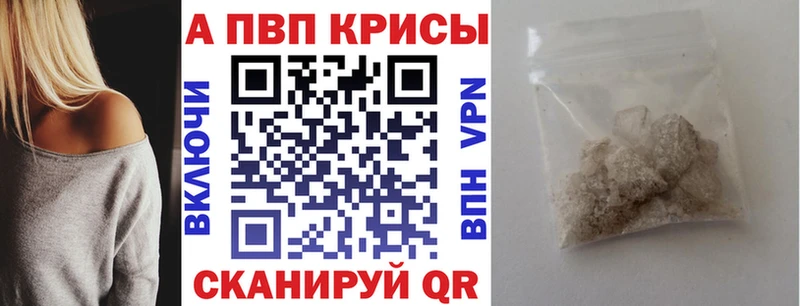 APVP Соль  mega как зайти  Полысаево 