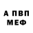 Метадон кристалл Da Bless