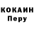 Альфа ПВП крисы CK Alex Vedernikov