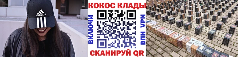 дарнет шоп  Полысаево  КОКАИН 97% 