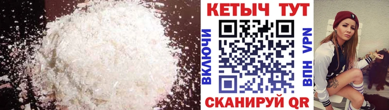 КЕТАМИН ketamine  где купить наркоту  Полысаево 