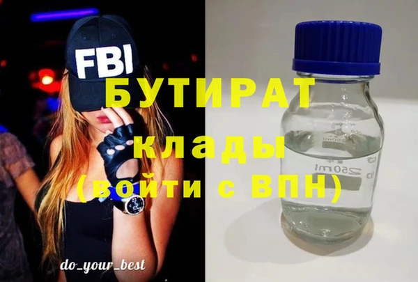 таблы Дмитровск