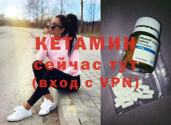 таблы Дмитровск