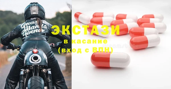 таблы Дмитровск