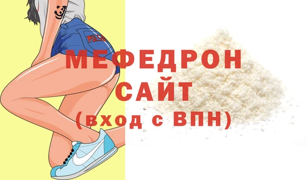 таблы Дмитровск