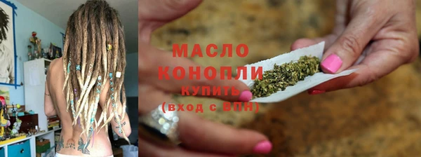 таблы Дмитровск