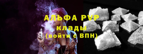 таблы Дмитровск