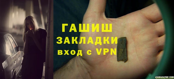 герыч Дмитров