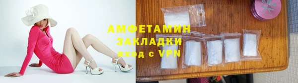 меф VHQ Гусев