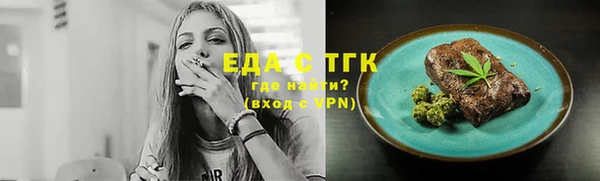 а пвп мука Гусиноозёрск