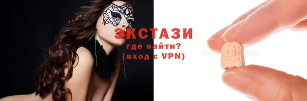 таблы Дмитровск