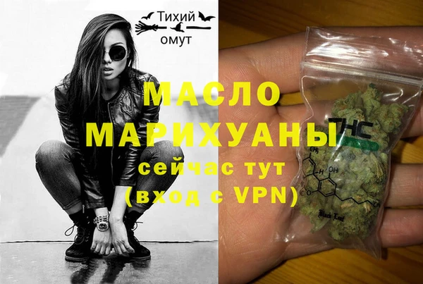 таблы Дмитровск