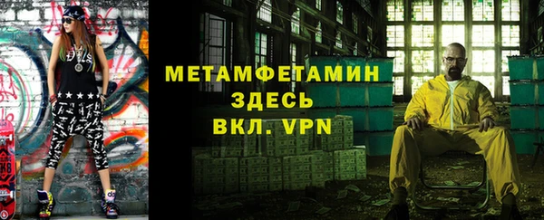 герыч Дмитров
