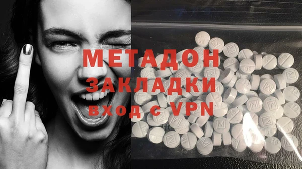 таблы Дмитровск