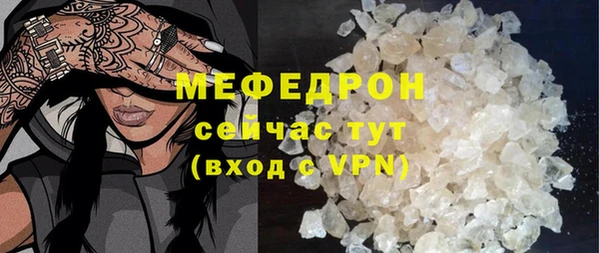 таблы Дмитровск