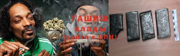 герыч Дмитров