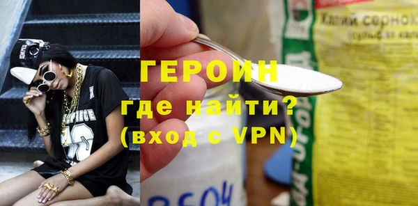 герыч Дмитров