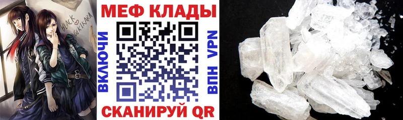 Меф мука  купить наркотик  Полысаево 
