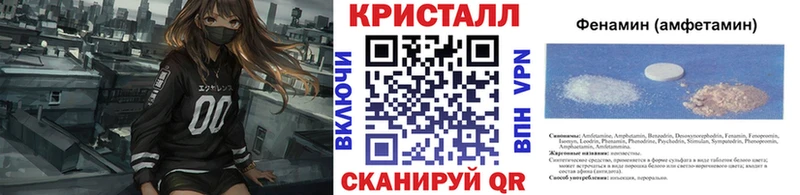 Метамфетамин винт  Полысаево 