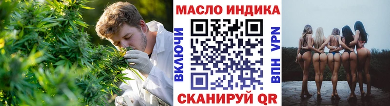 Дистиллят ТГК концентрат Полысаево