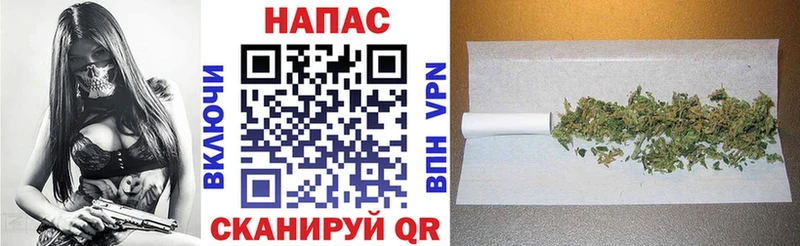 Канабис марихуана  наркота  сайты даркнета телеграм  Полысаево 